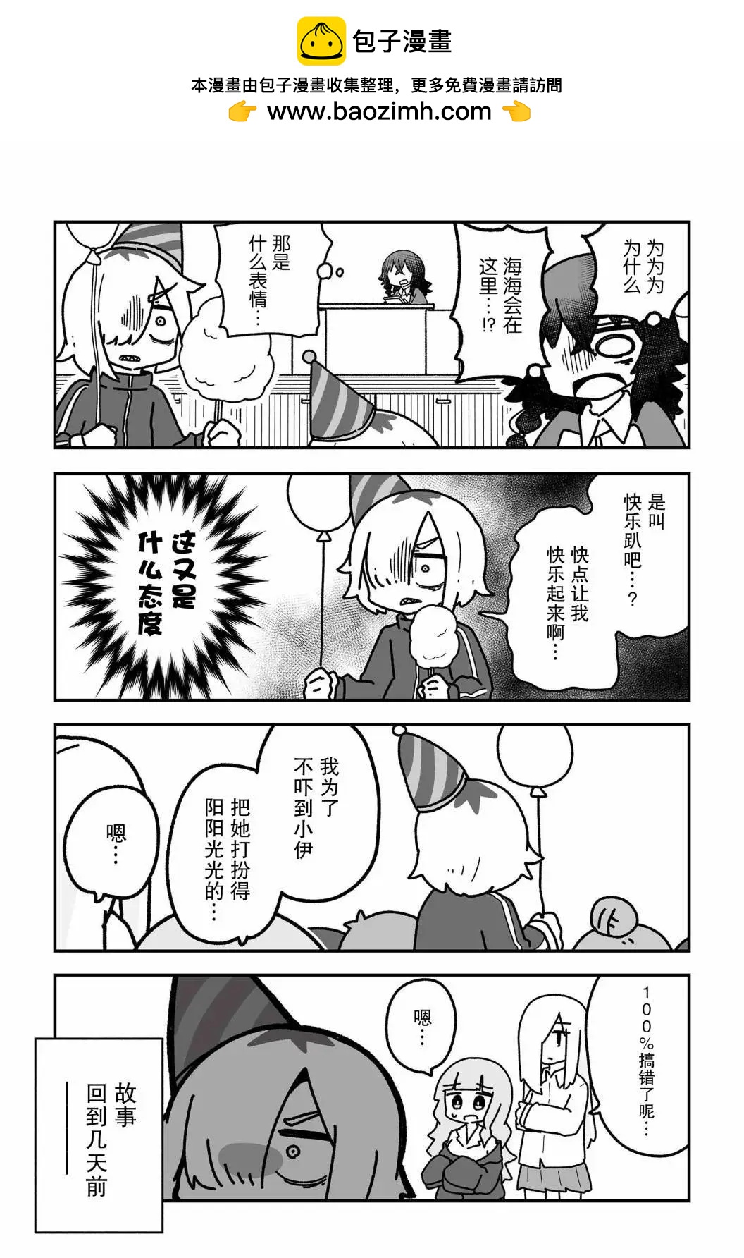 第15话1