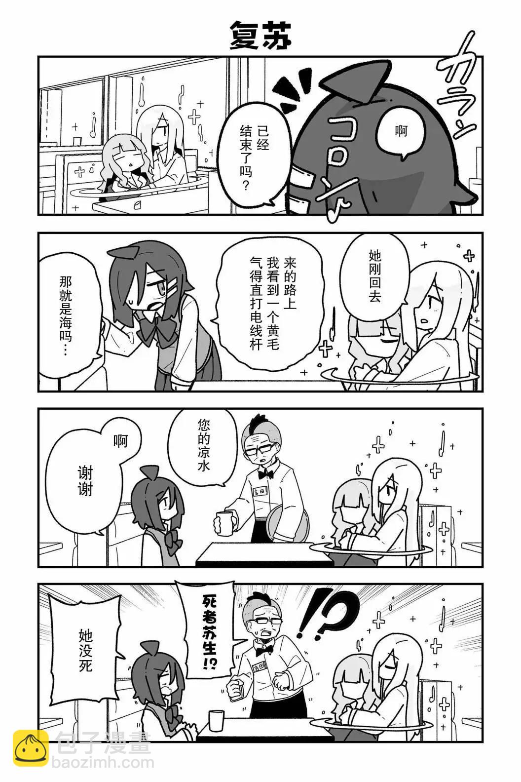 第15话11