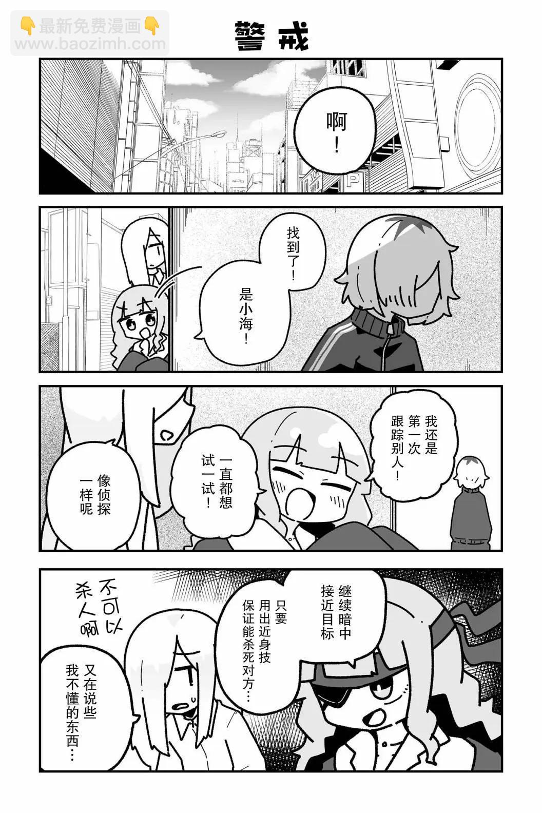 第15话6