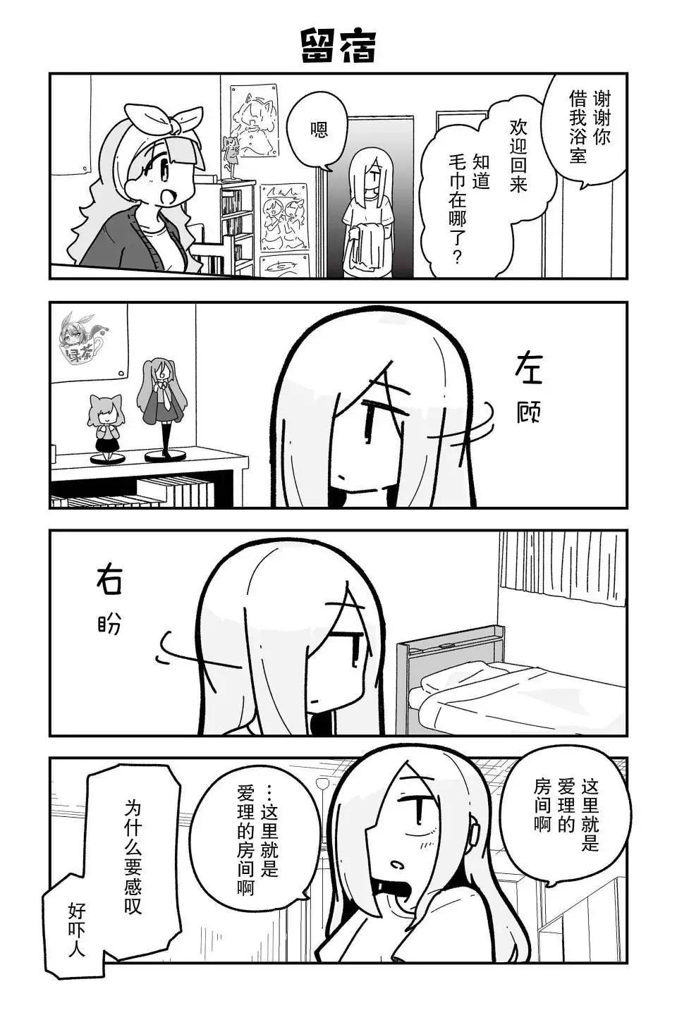 第17话0