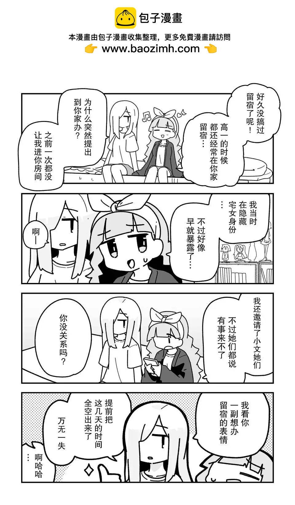 第17话1