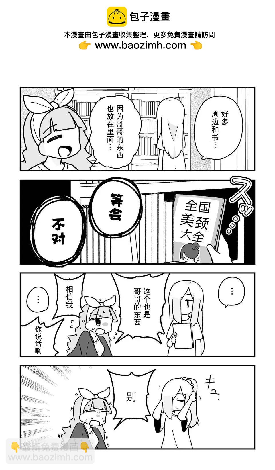 第17话2