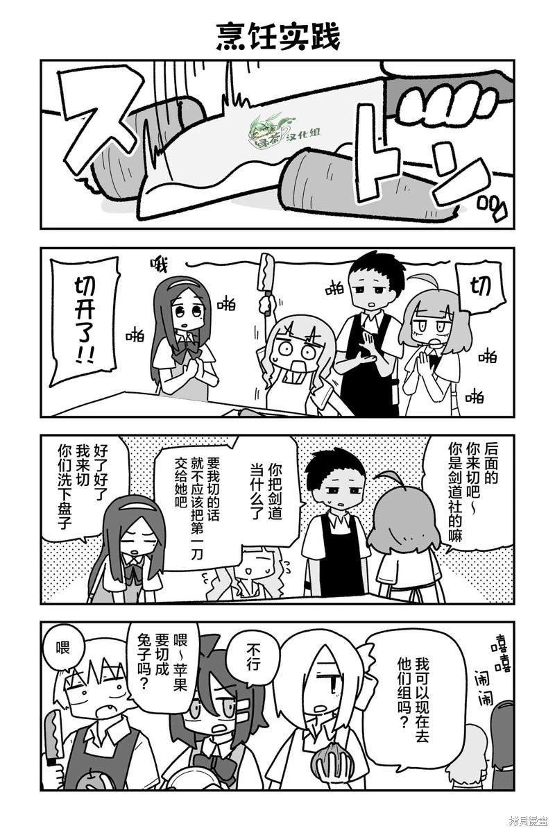 第21话0