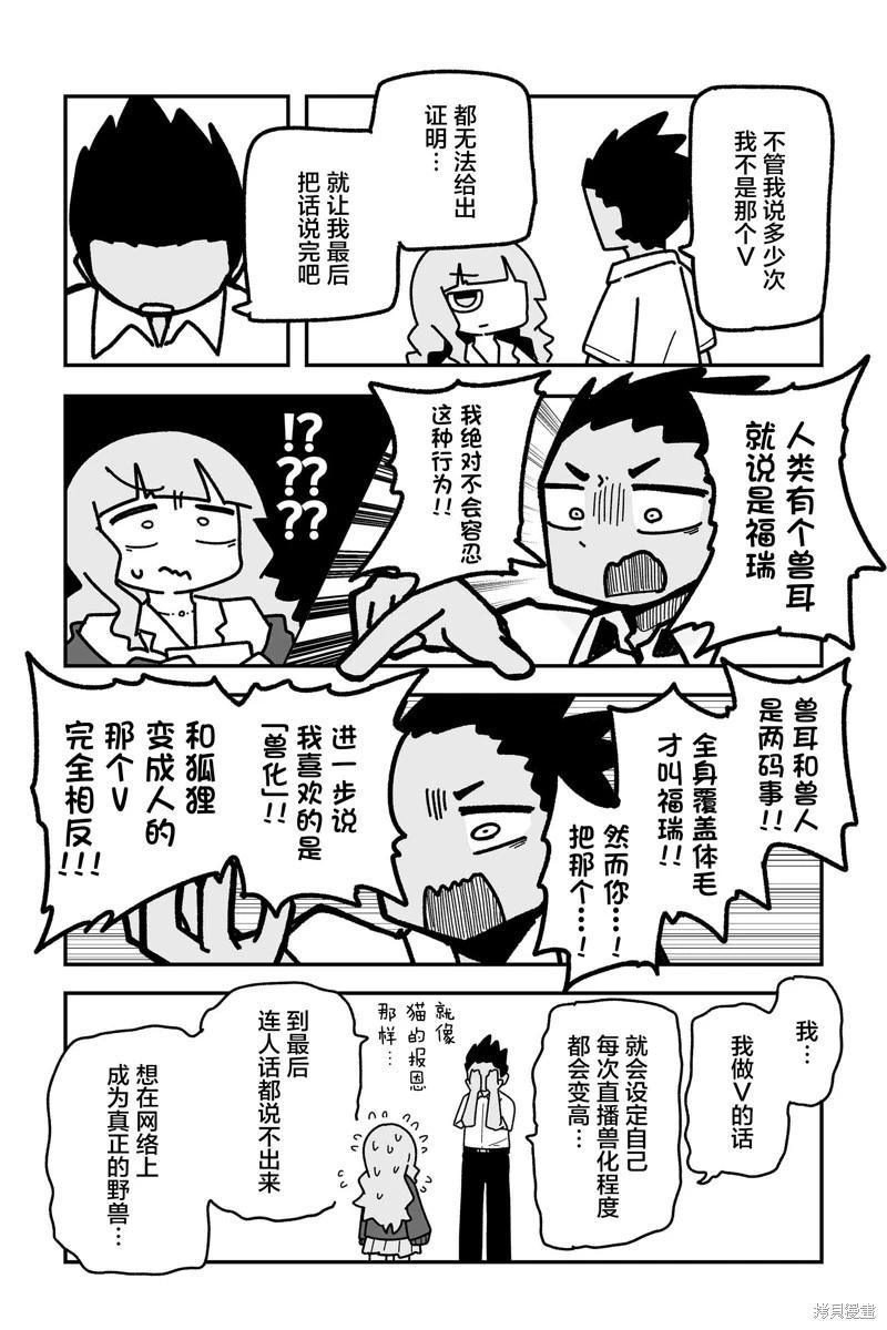 第21话12