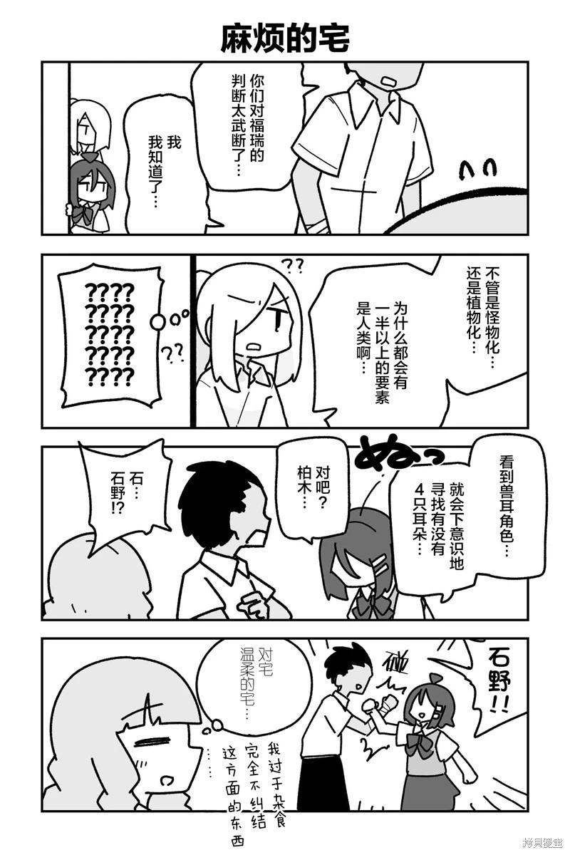 第21话13