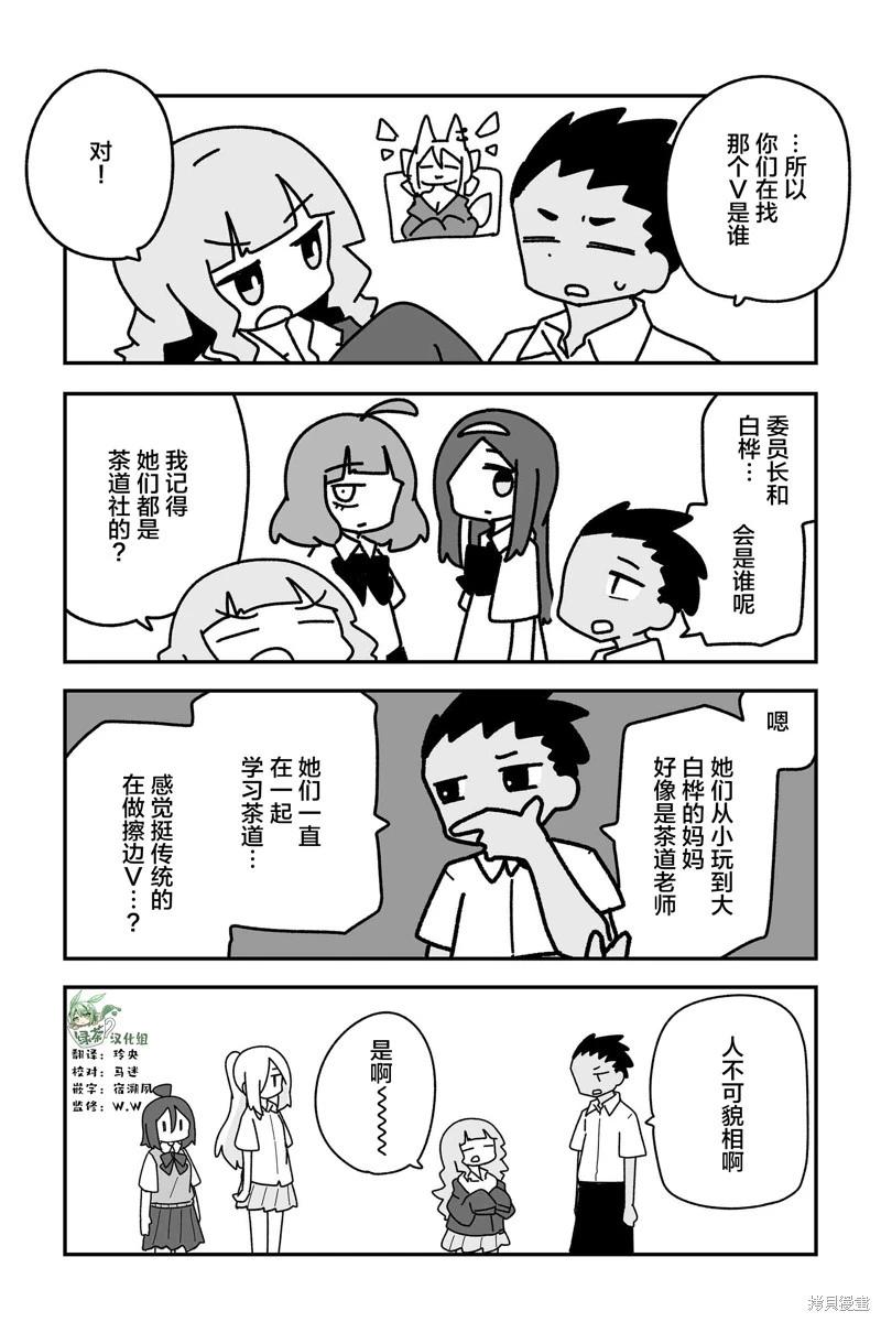 第21话15