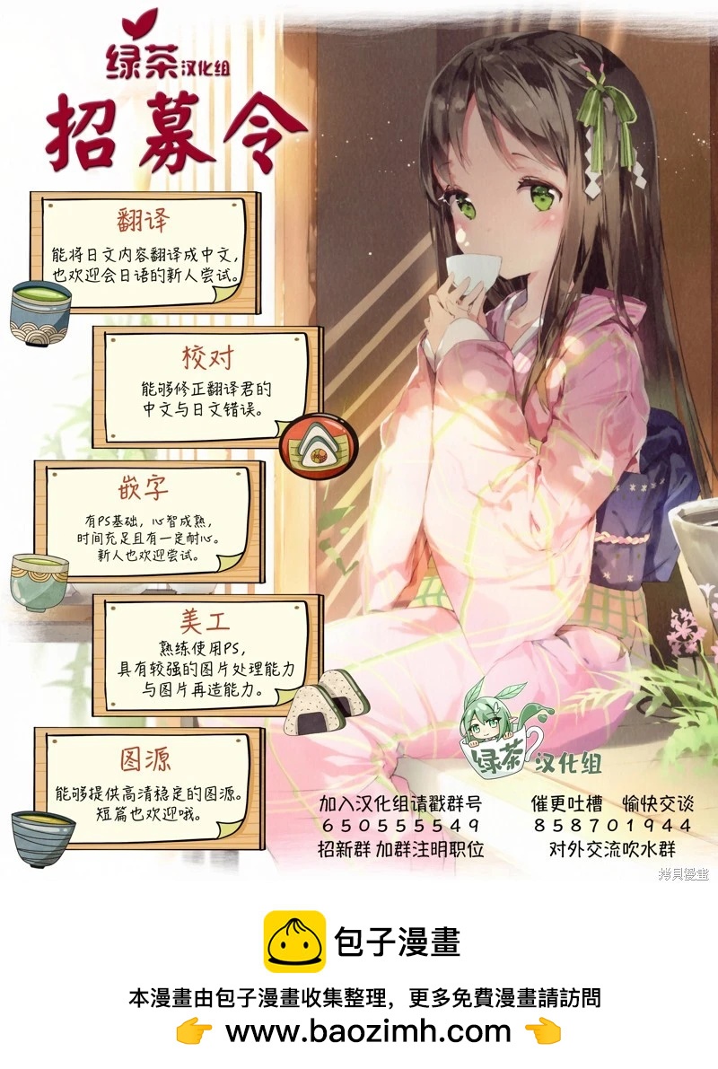 第21话16