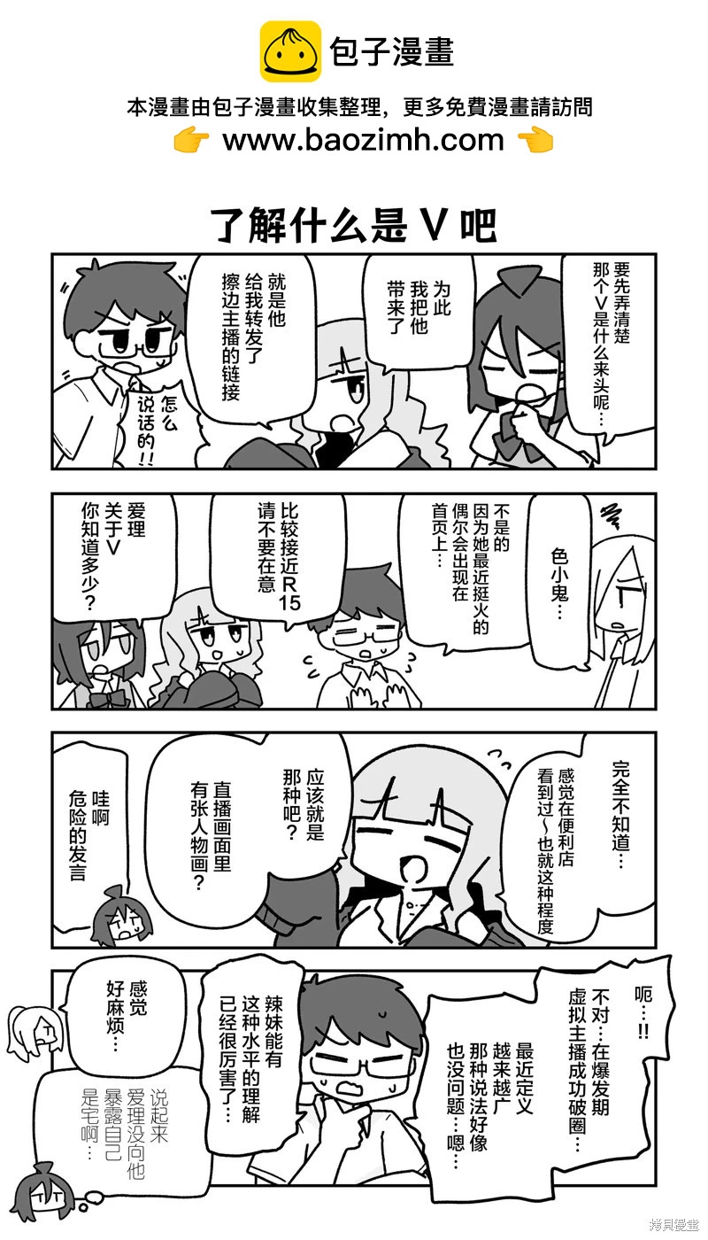 第21话7