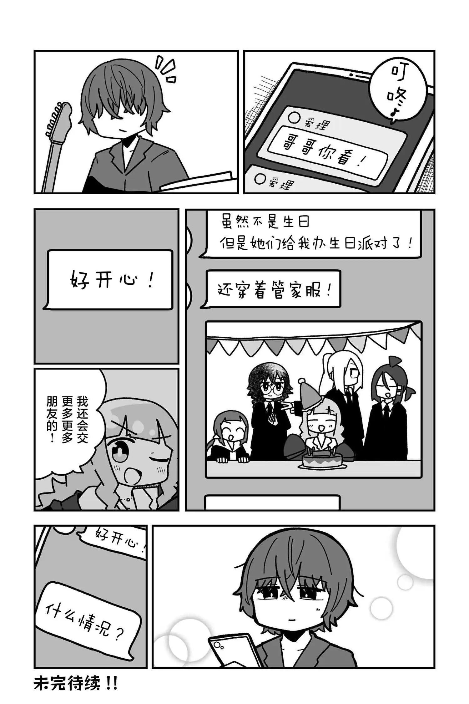 第25话14