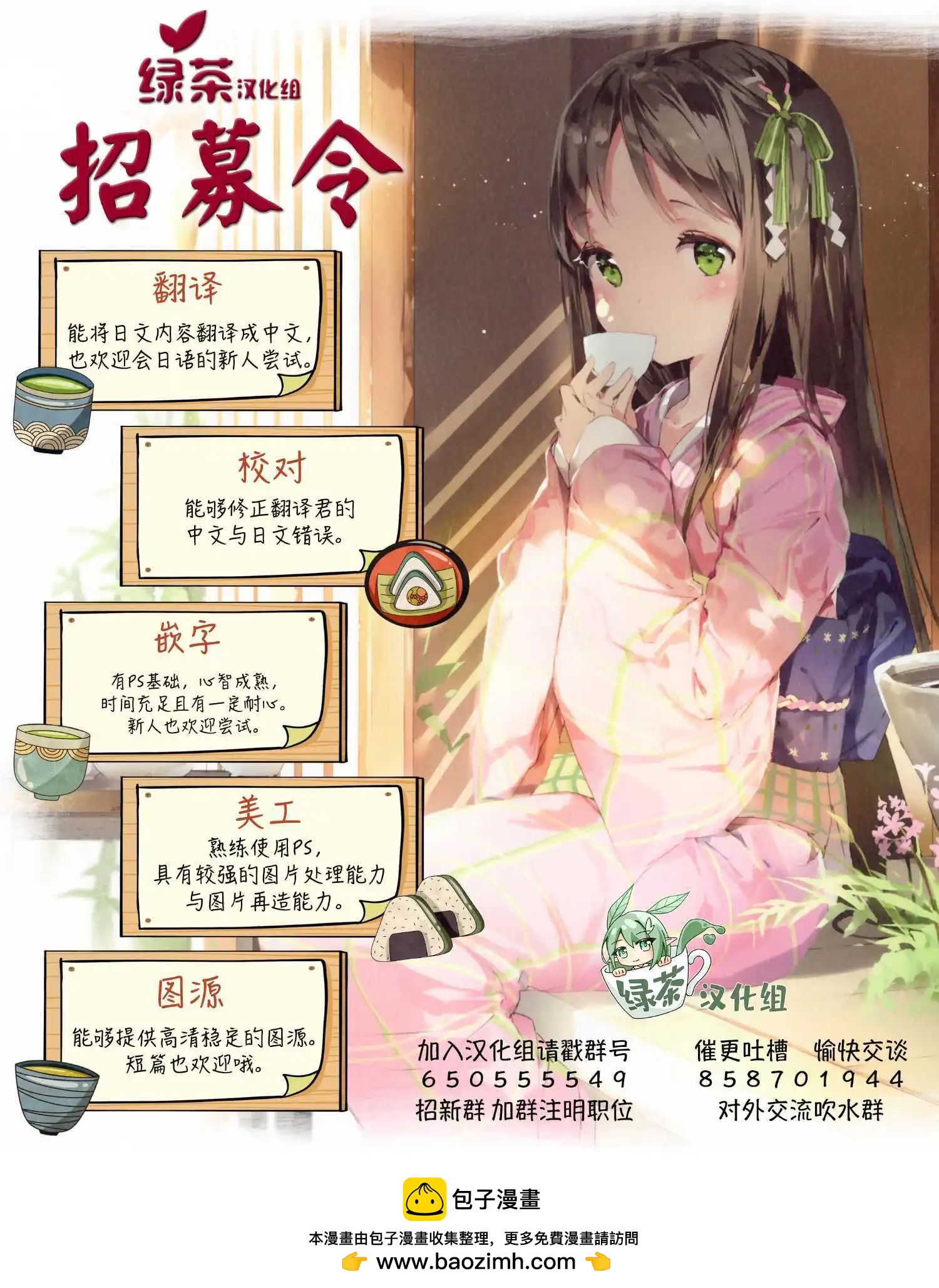 第25话16