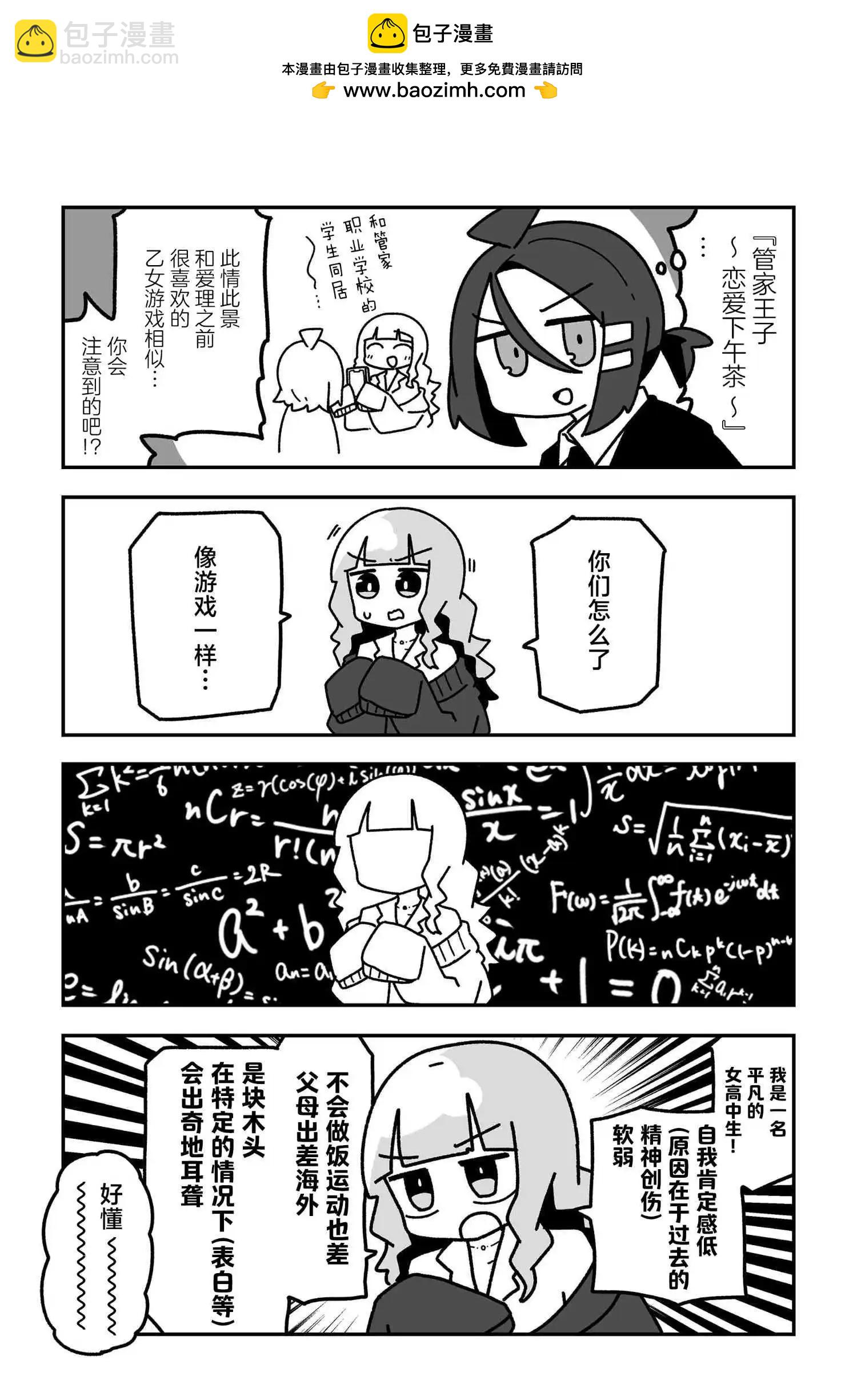 第25话5