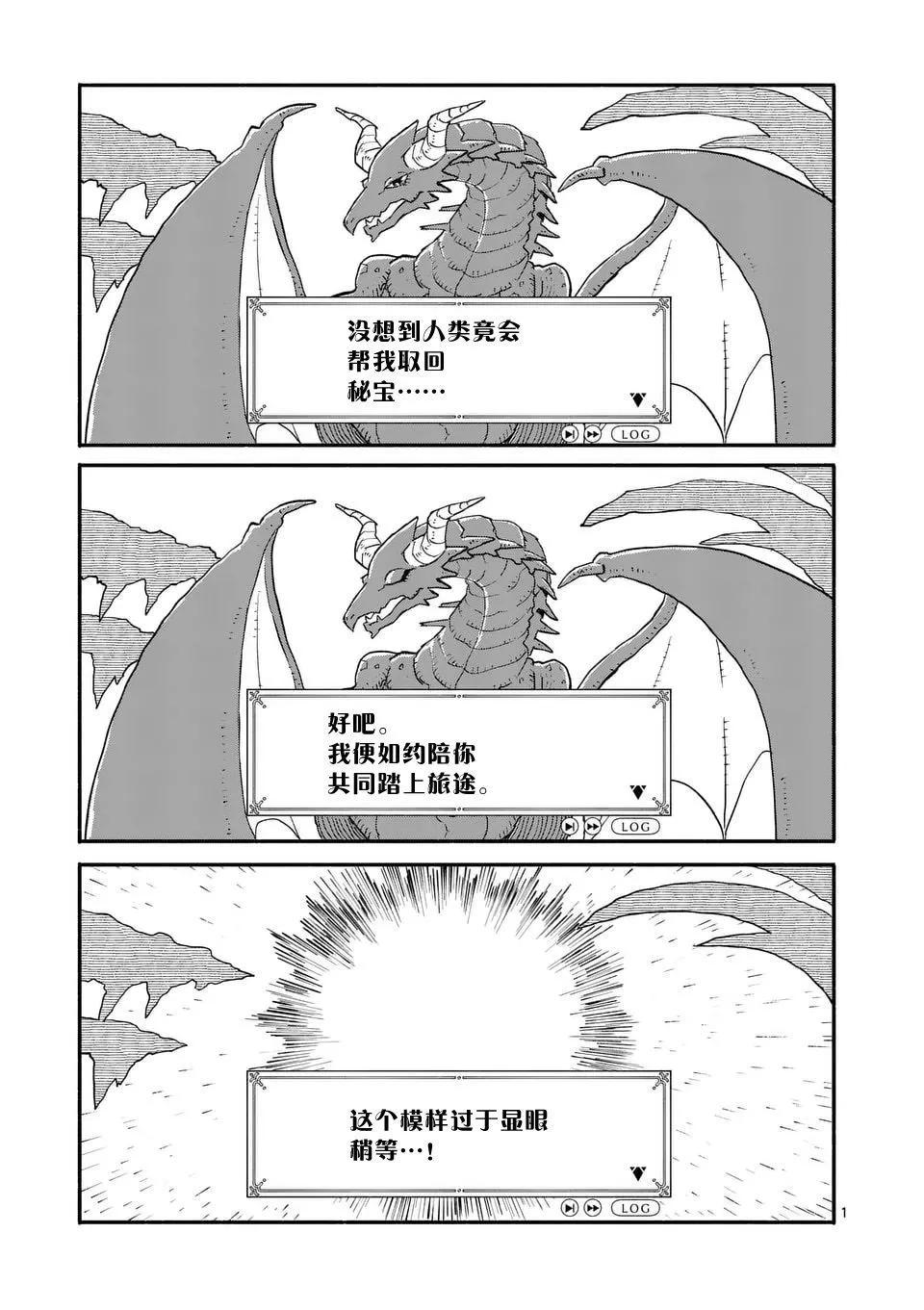 第01话0