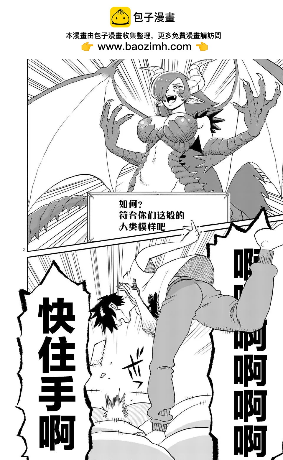 第01话1