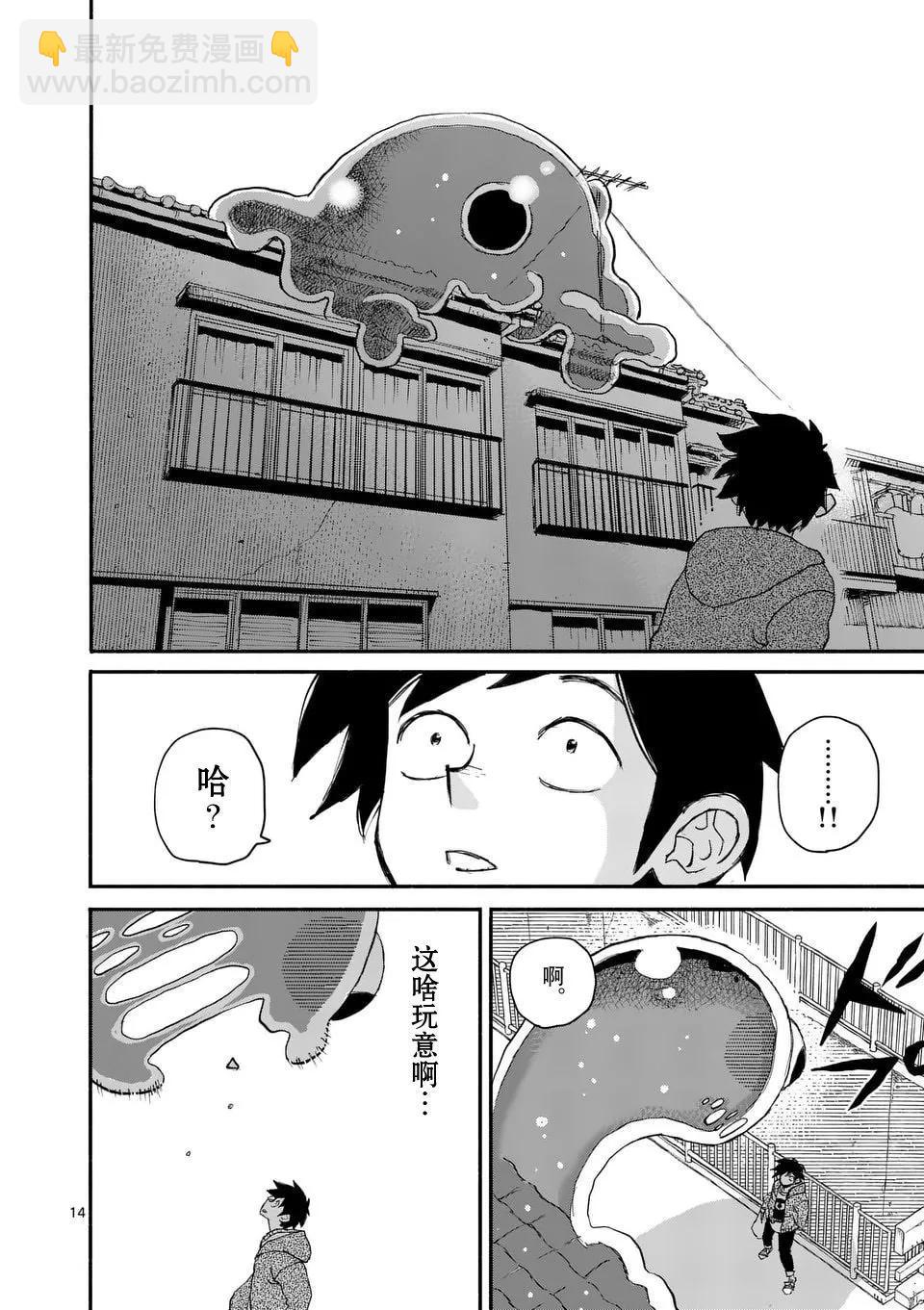 第01话12