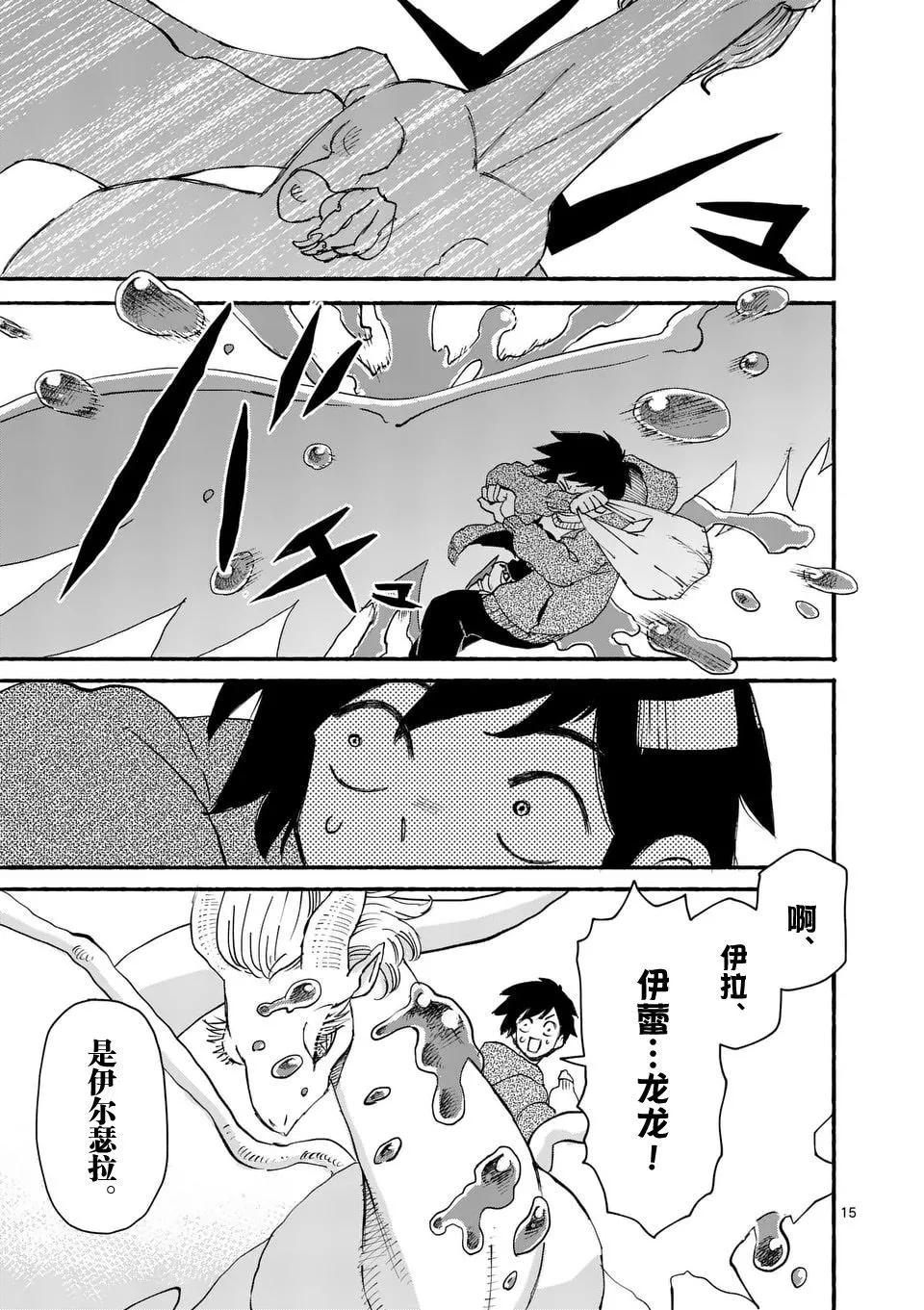 第01话13