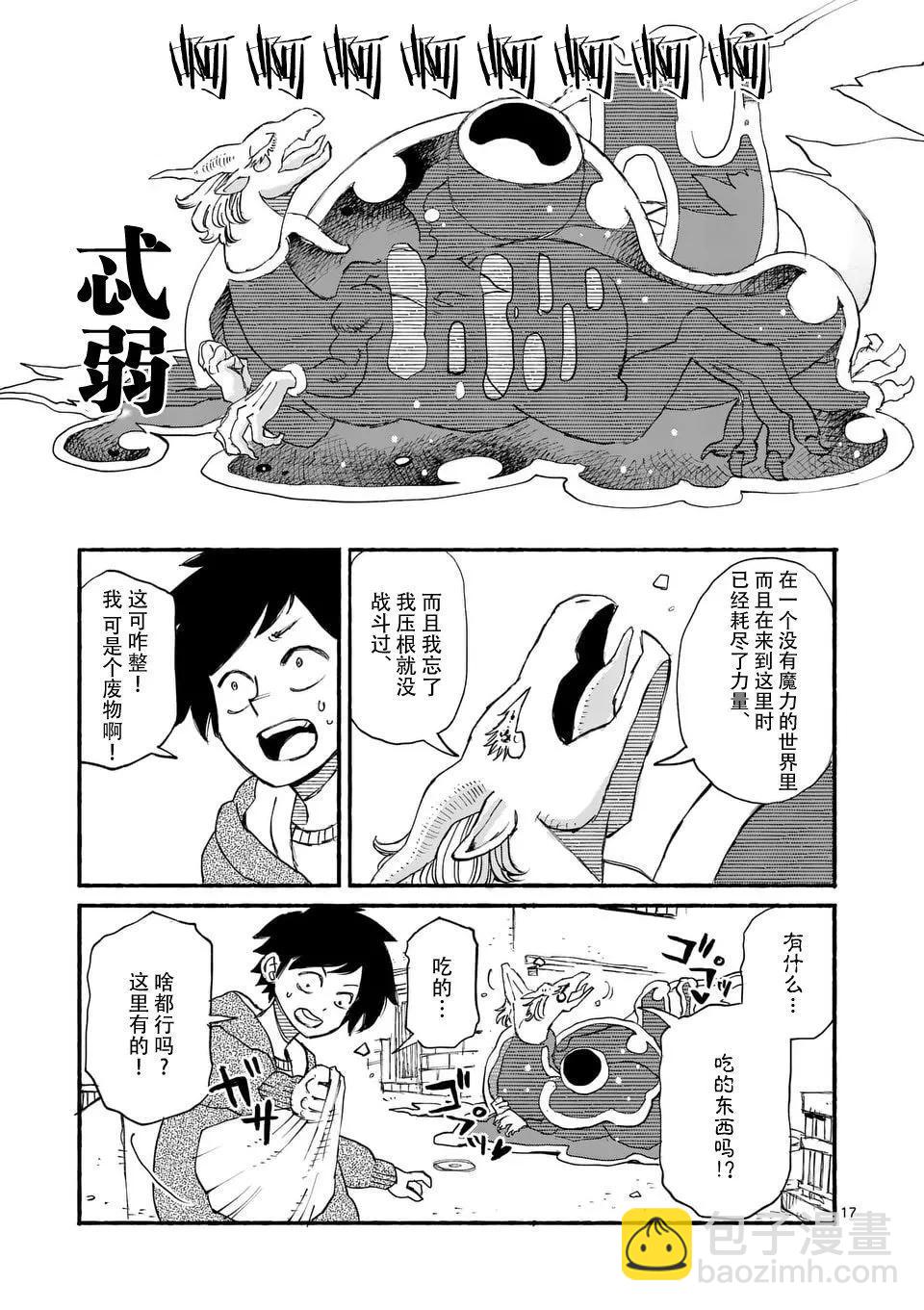 第01话15