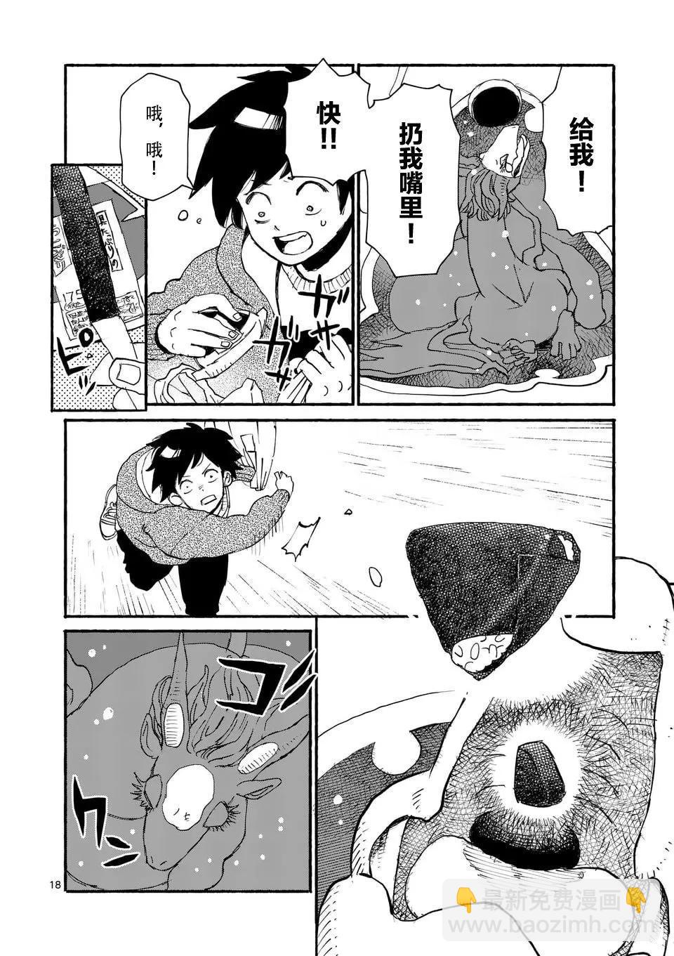 第01话16