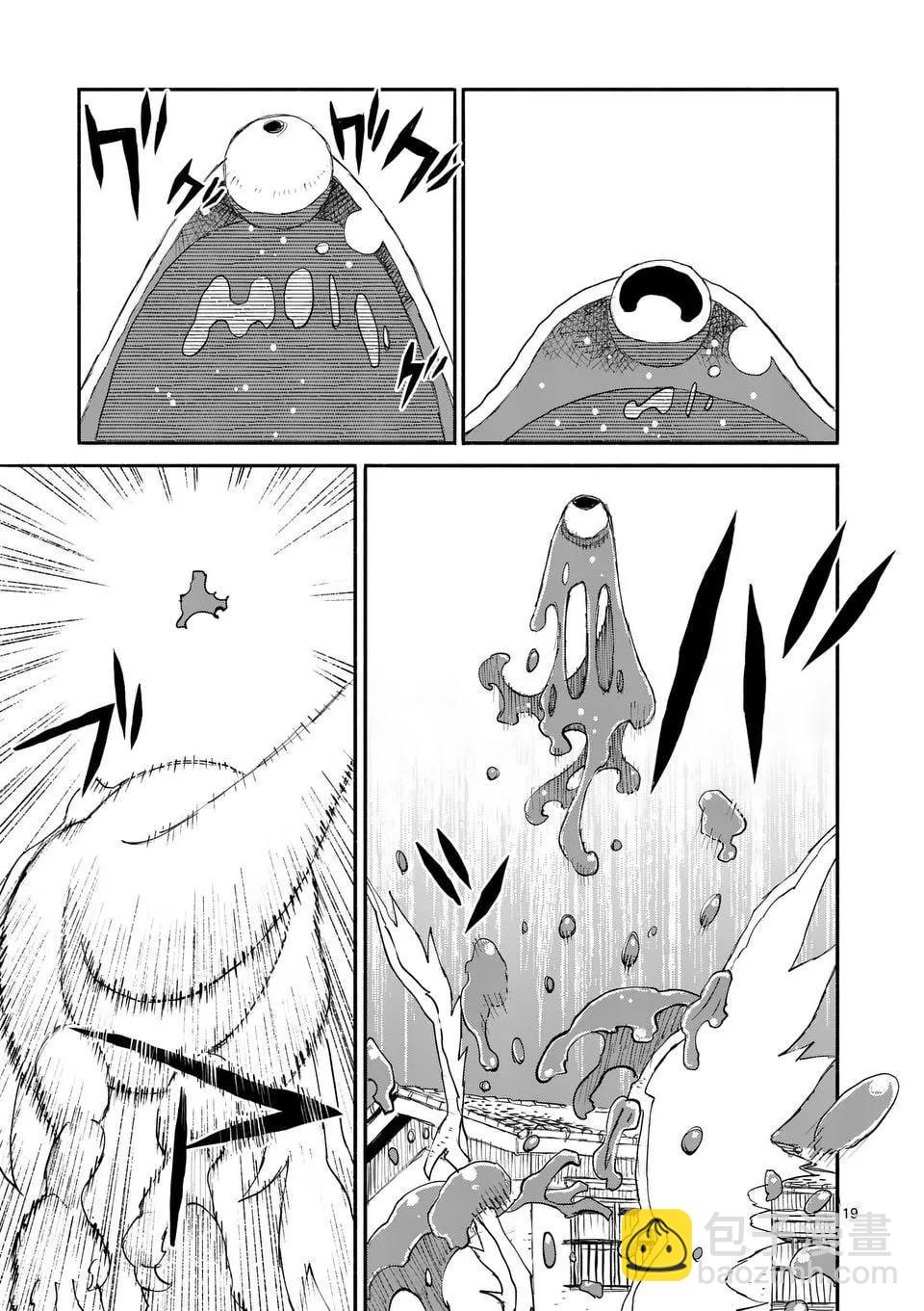 第01话17