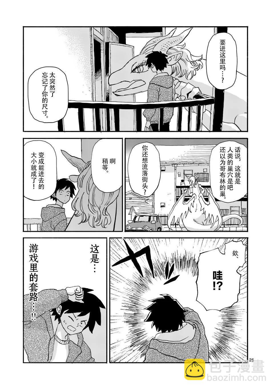 第01话23