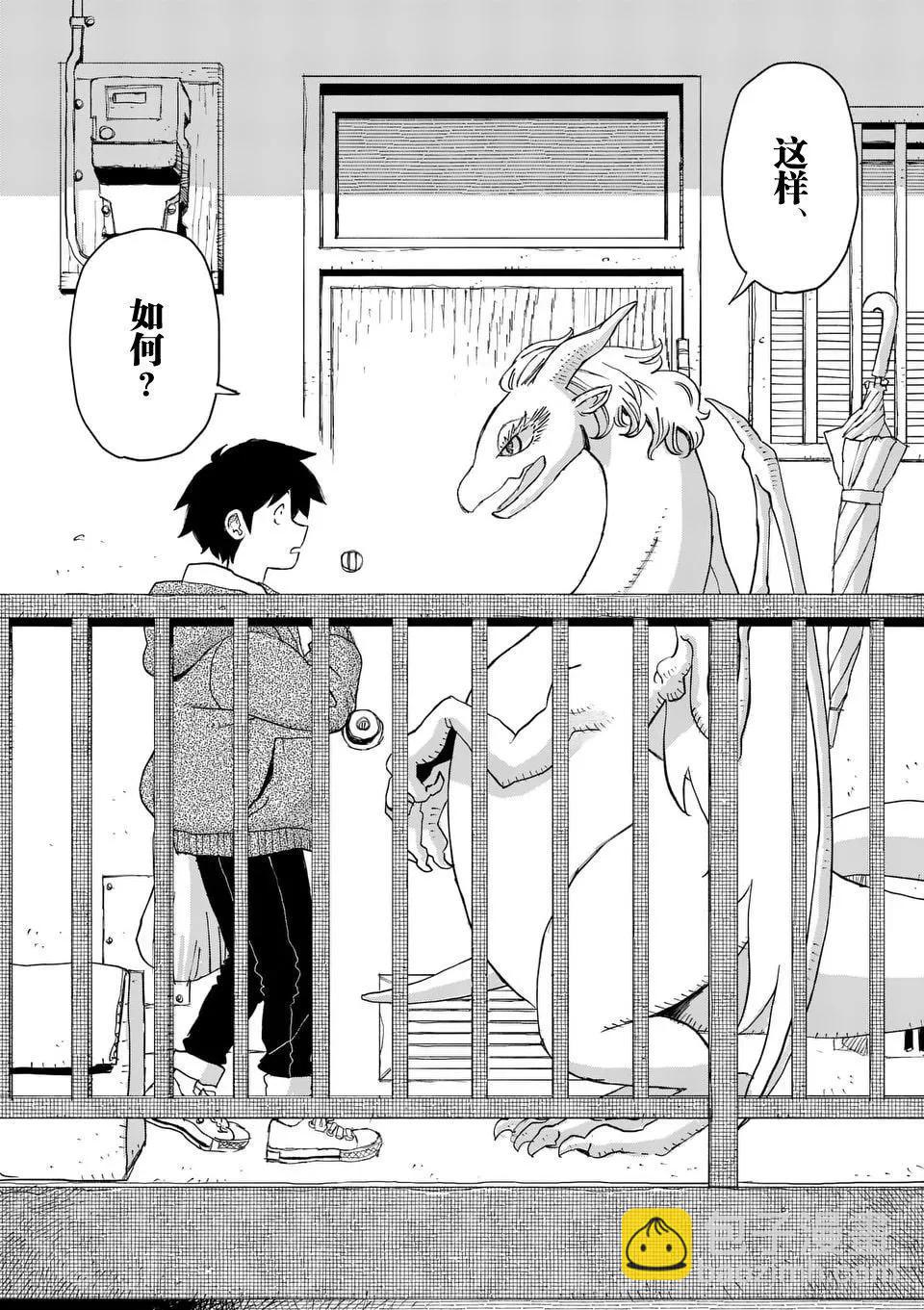 第01话24