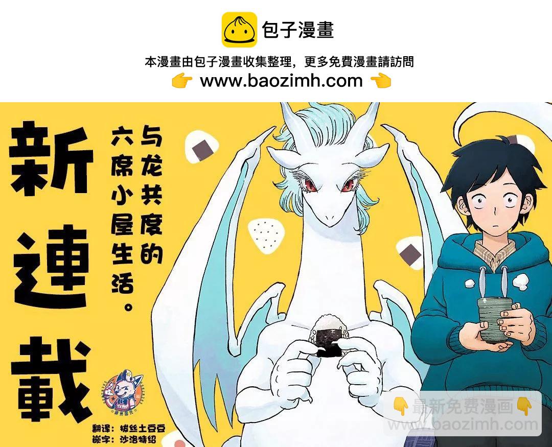 第01话27
