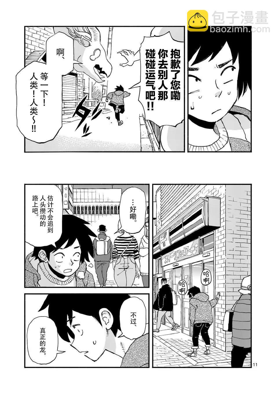 第01话9