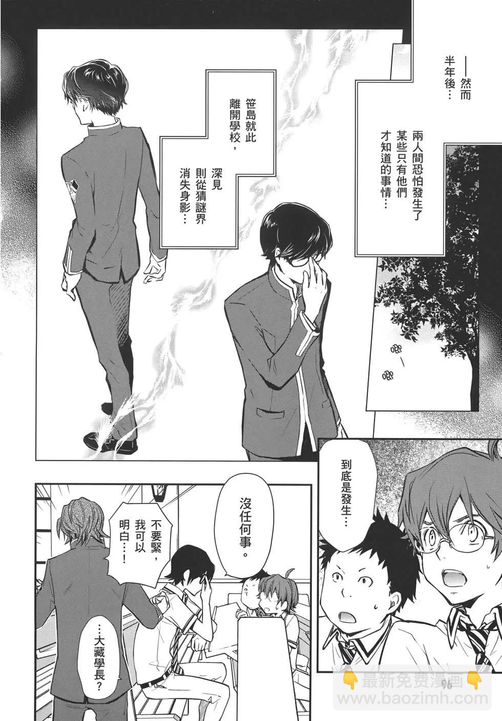 第05卷105
