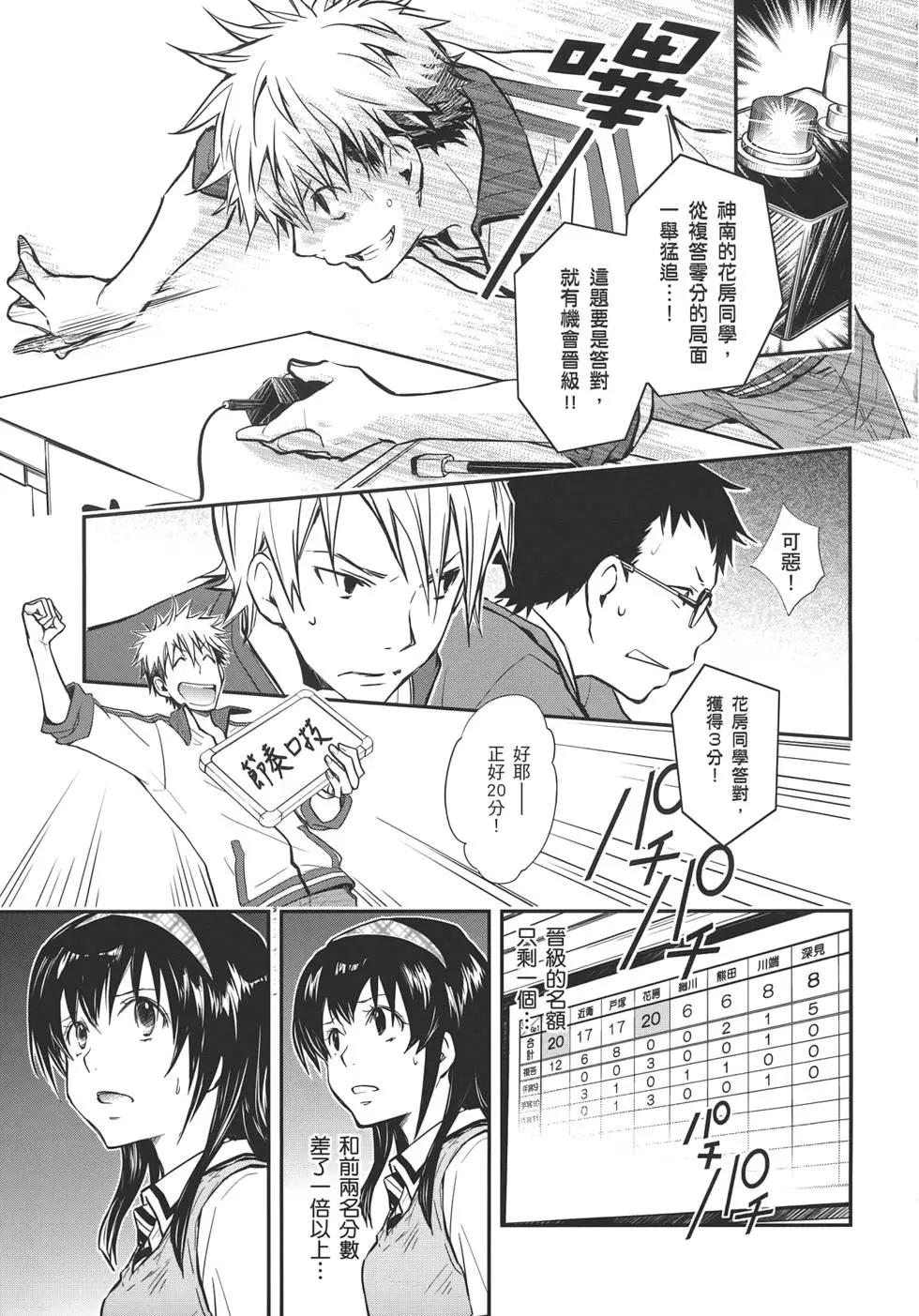 第05卷106
