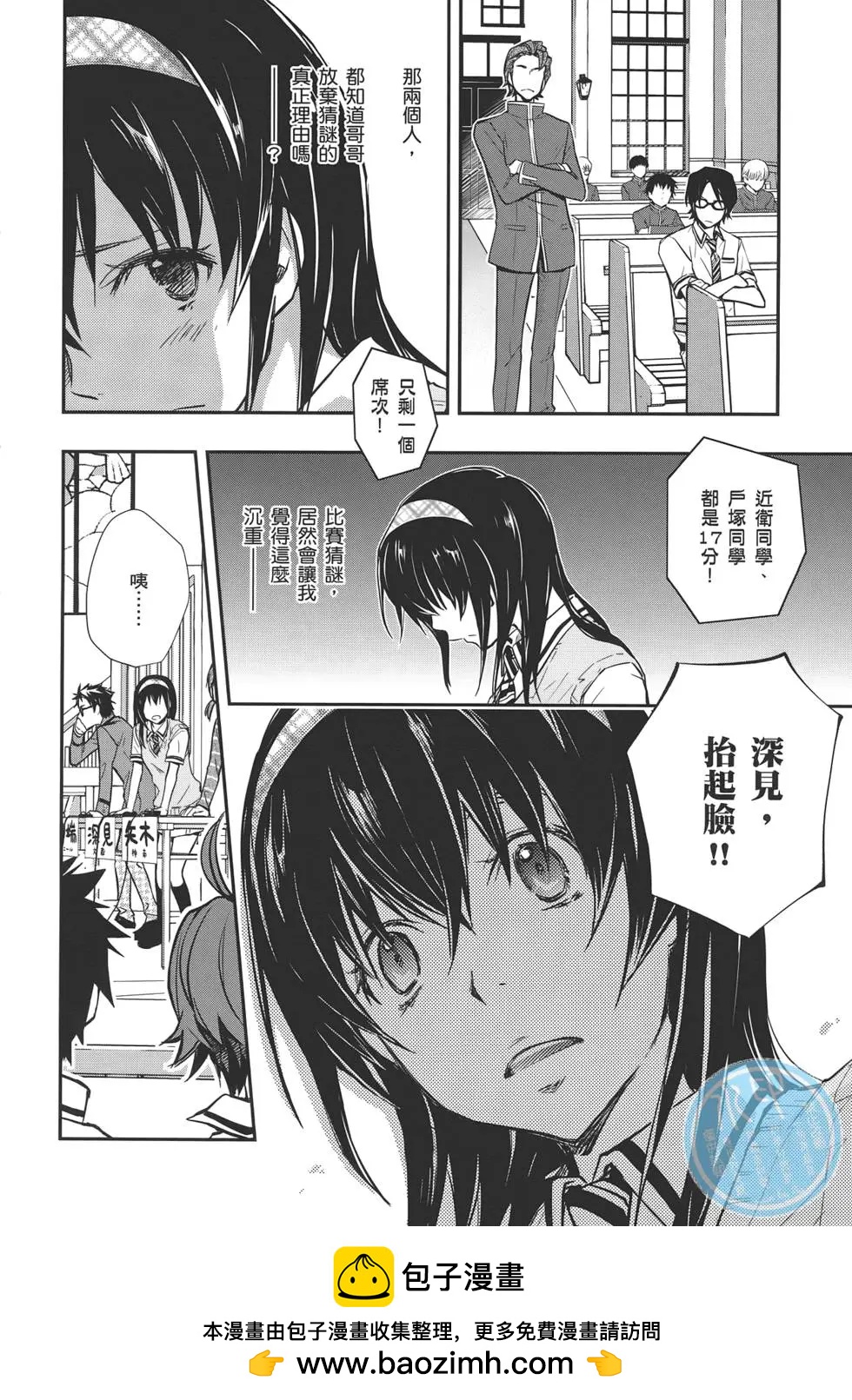第05卷107