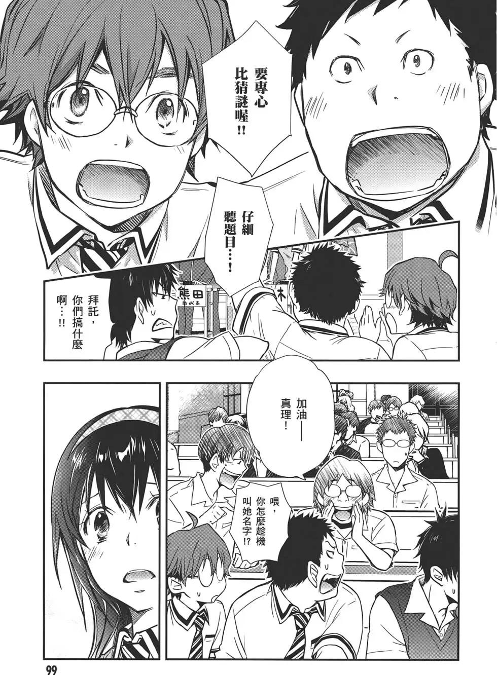 第05卷108