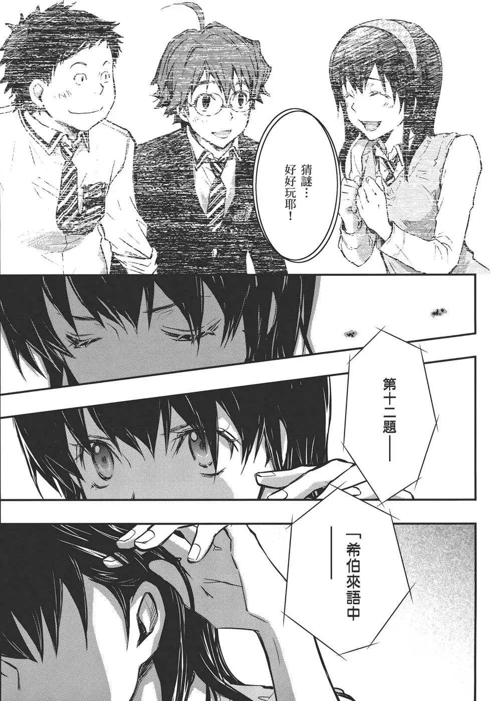 第05卷110