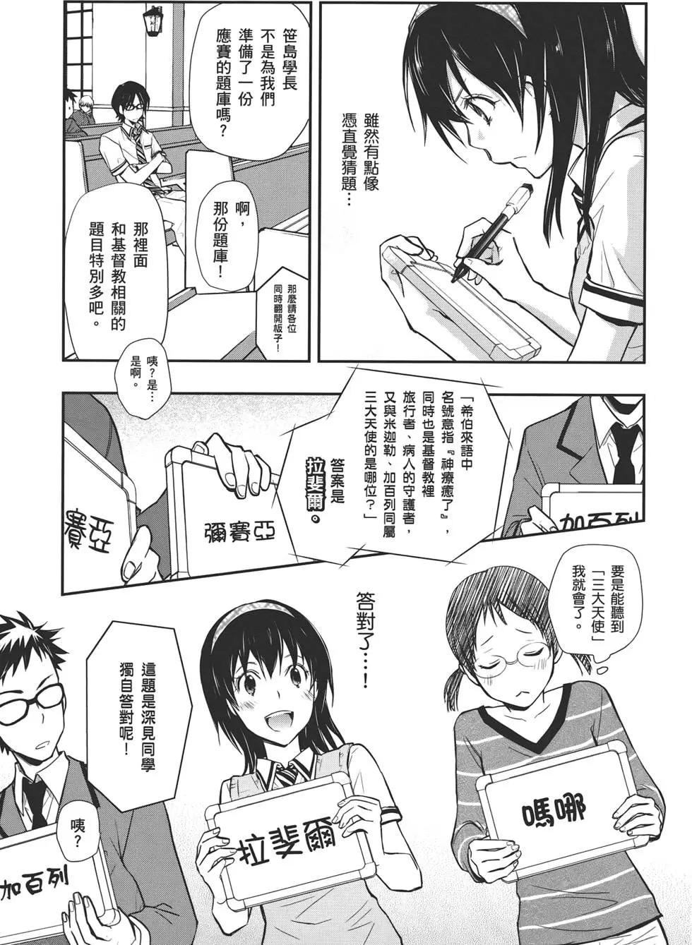 第05卷112