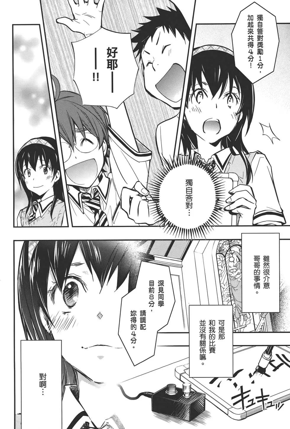 第05卷113