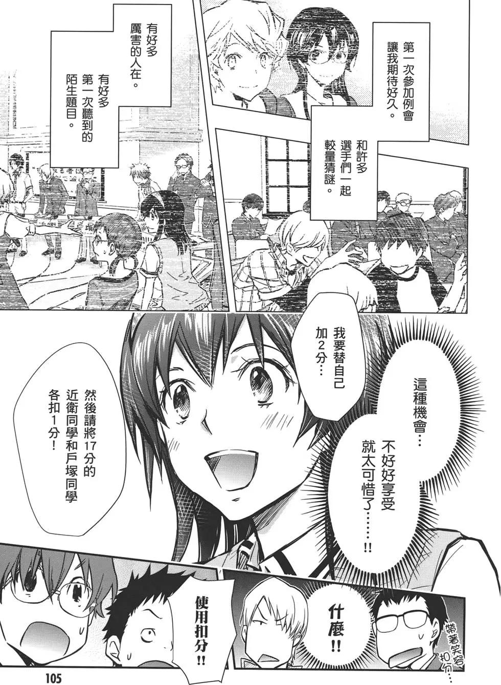 第05卷114