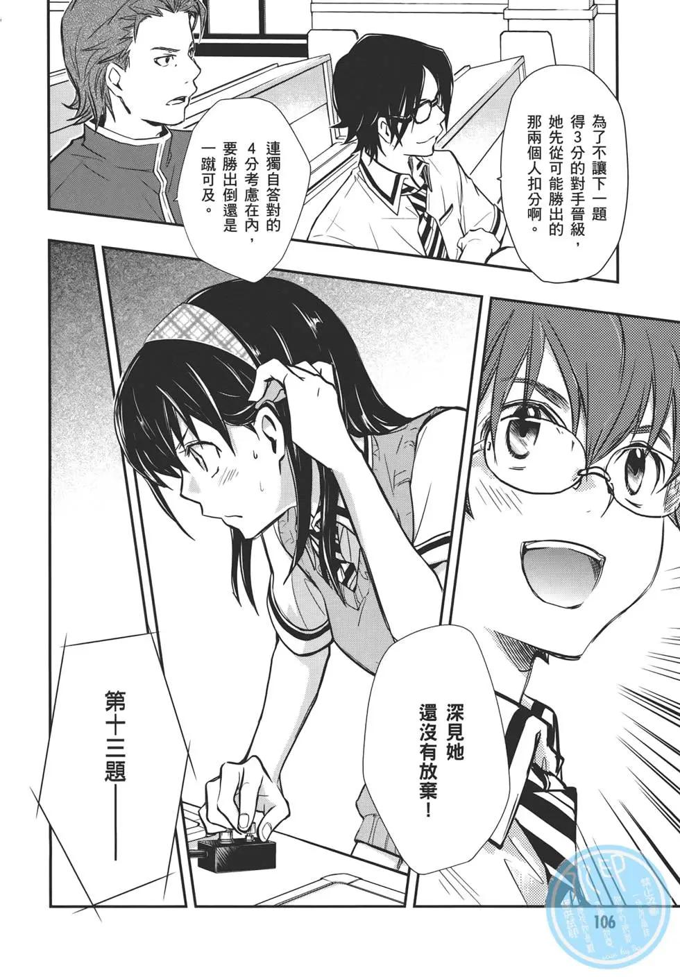 第05卷115