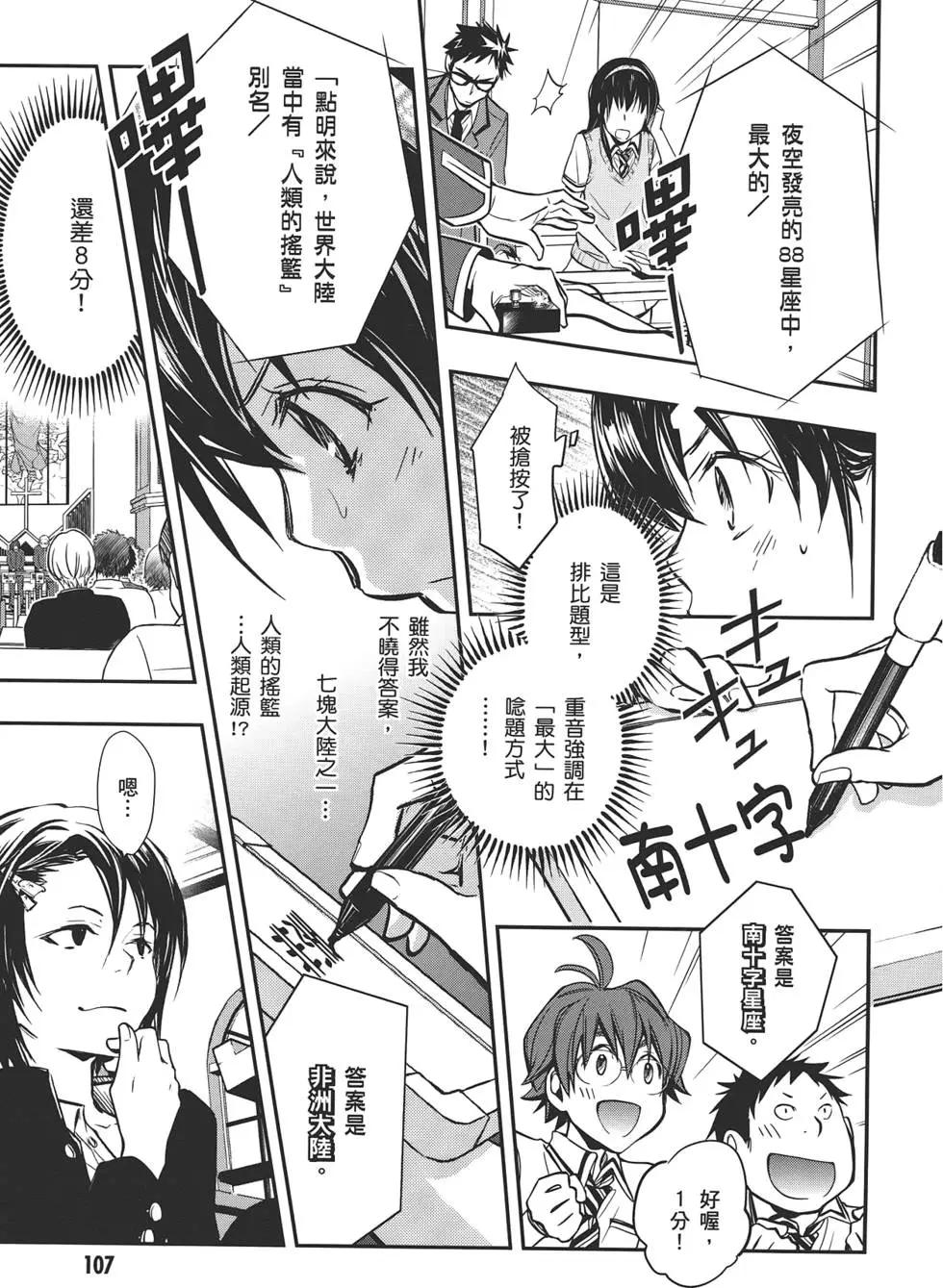 第05卷116