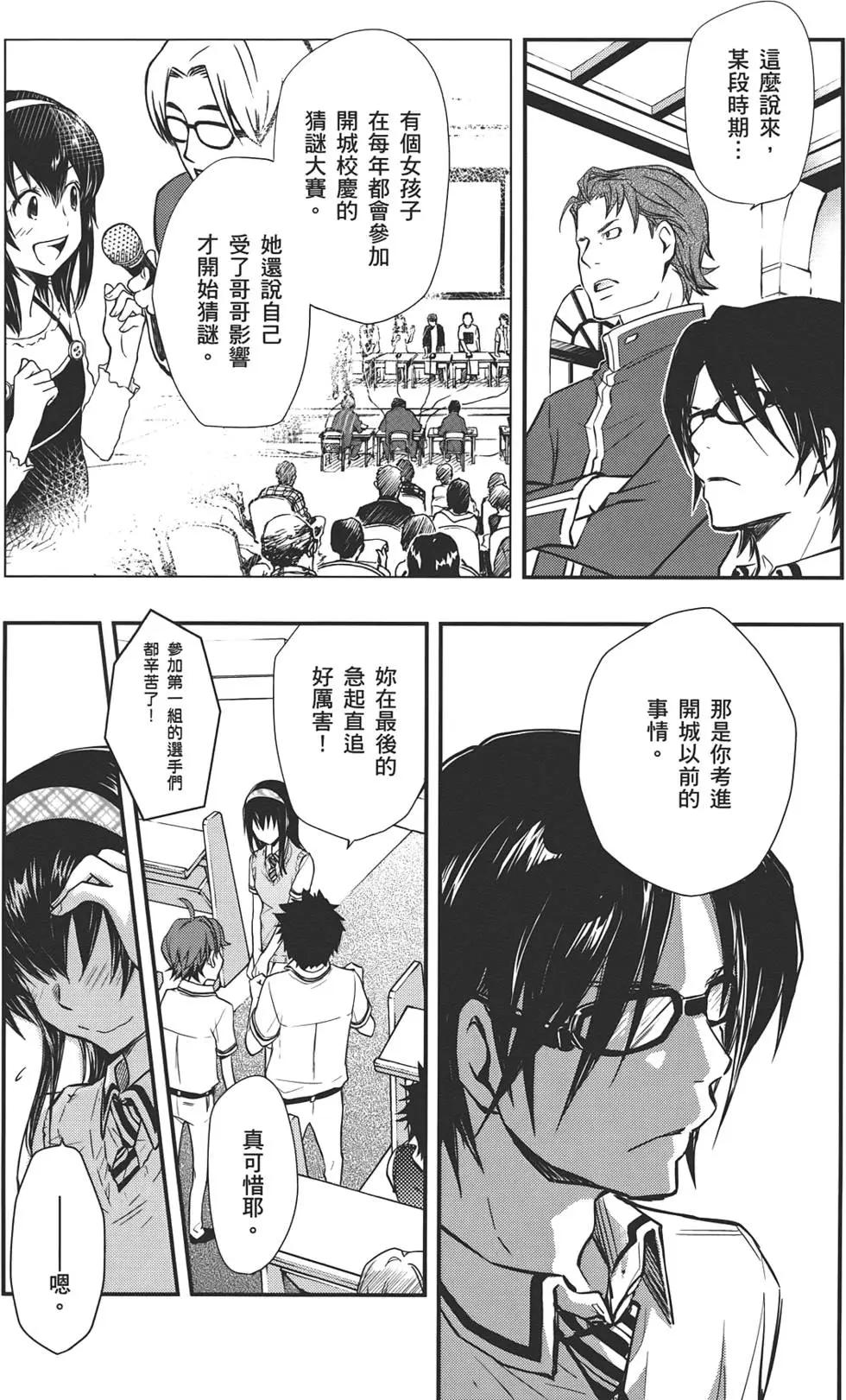 第05卷119