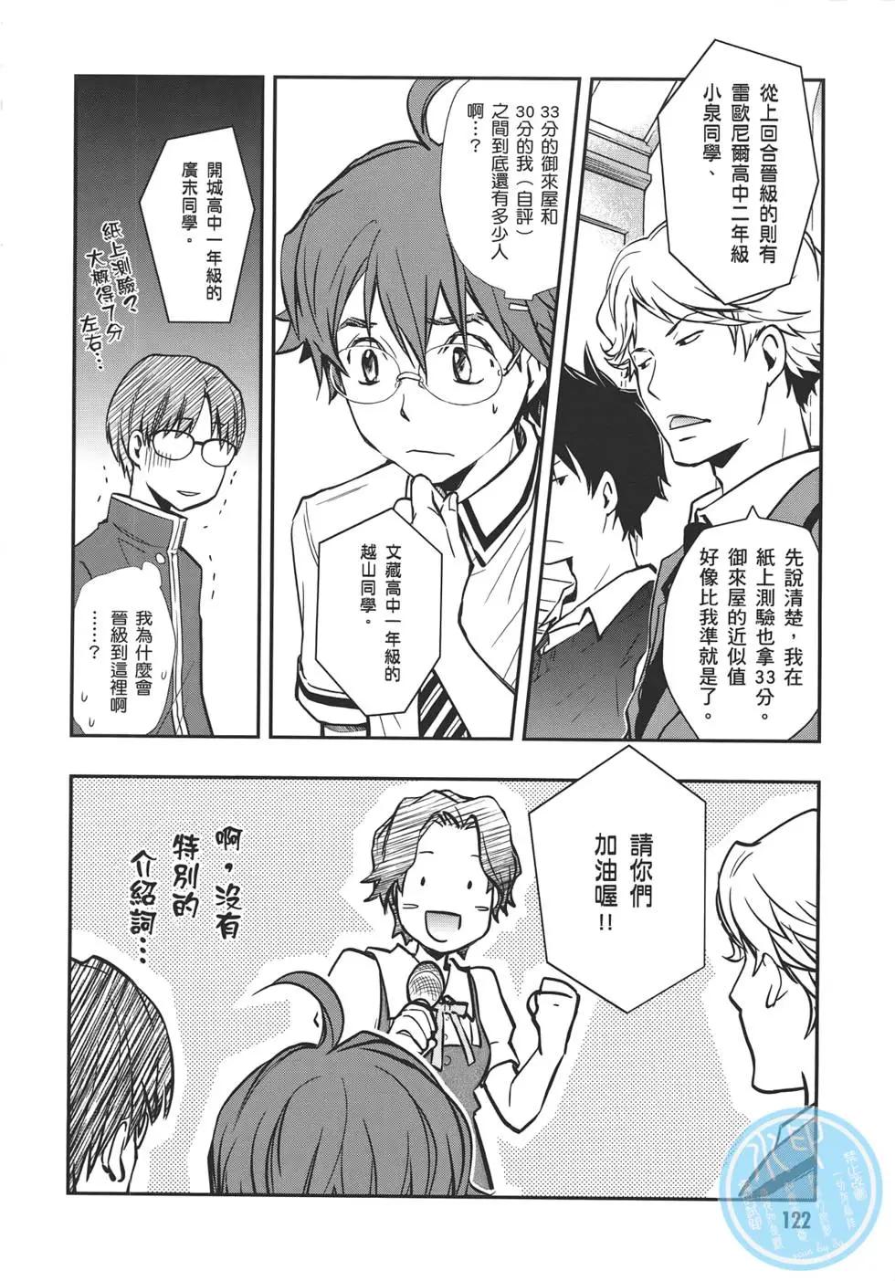 第05卷131