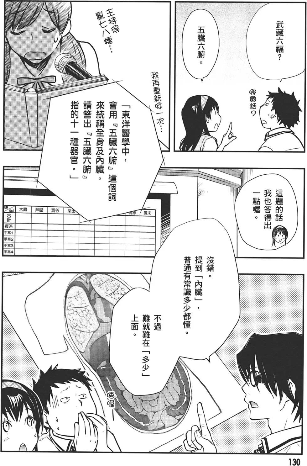 第05卷139