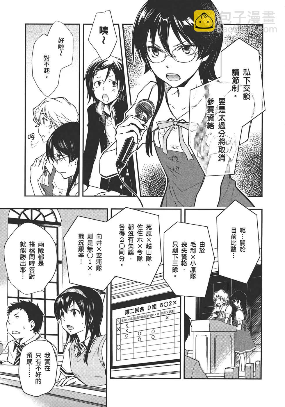 第05卷14