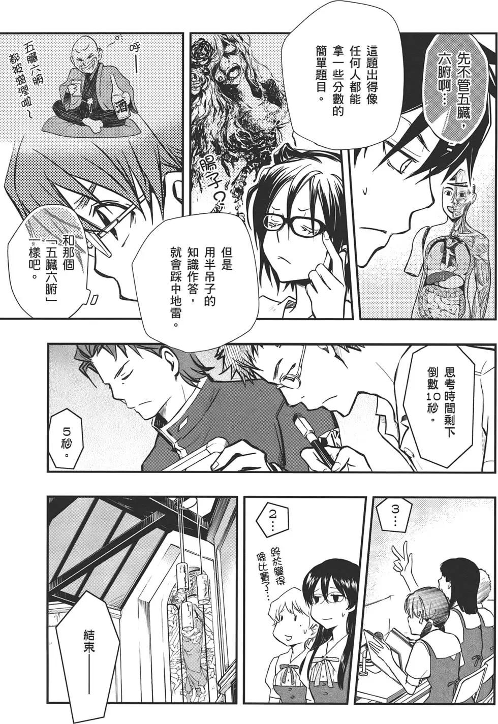 第05卷140