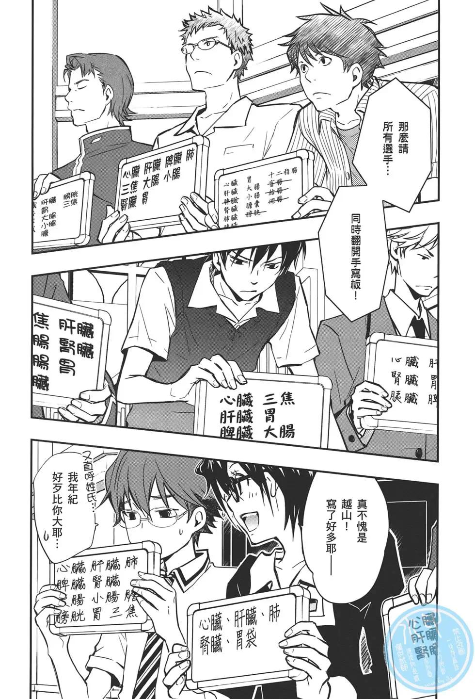 第05卷141