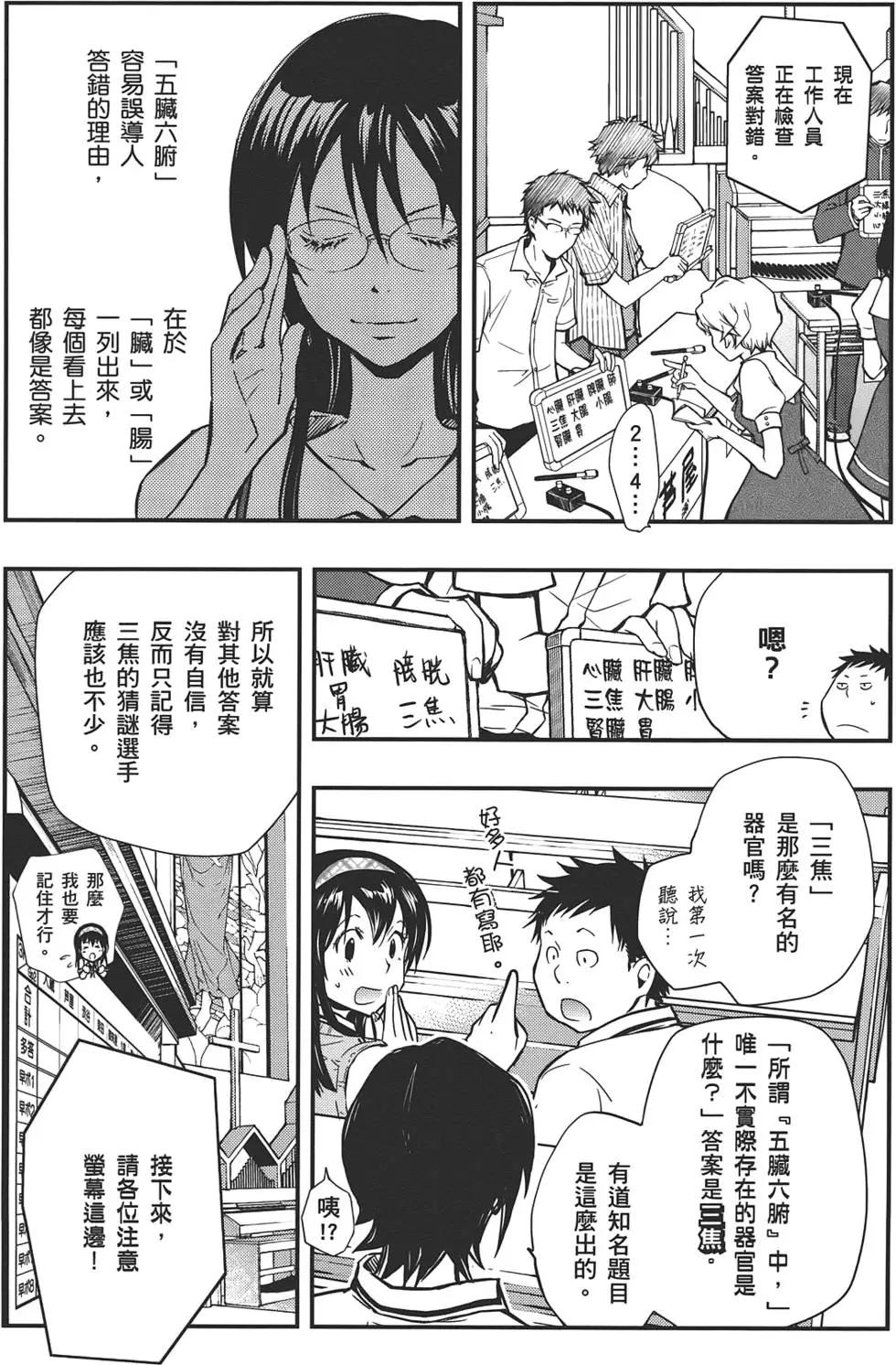 第05卷142