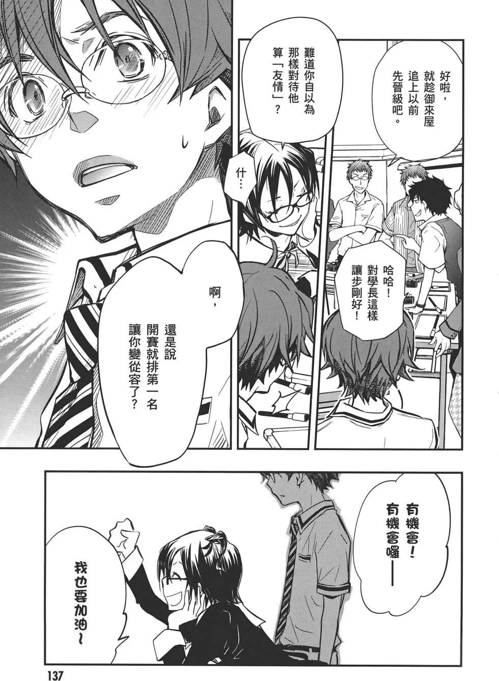 第05卷146