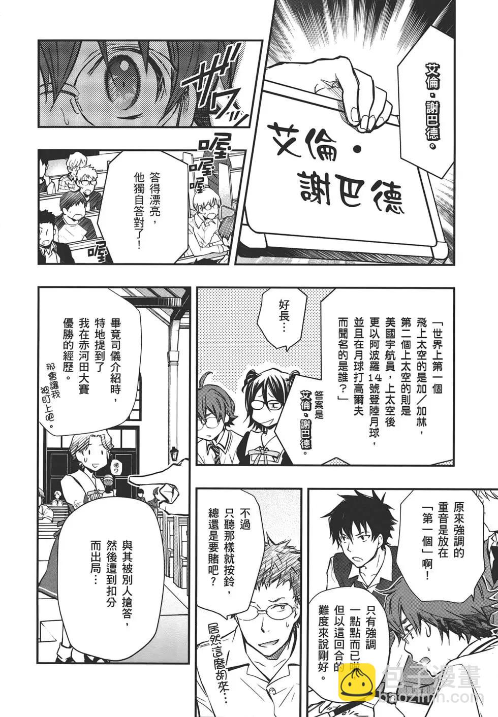 第05卷151