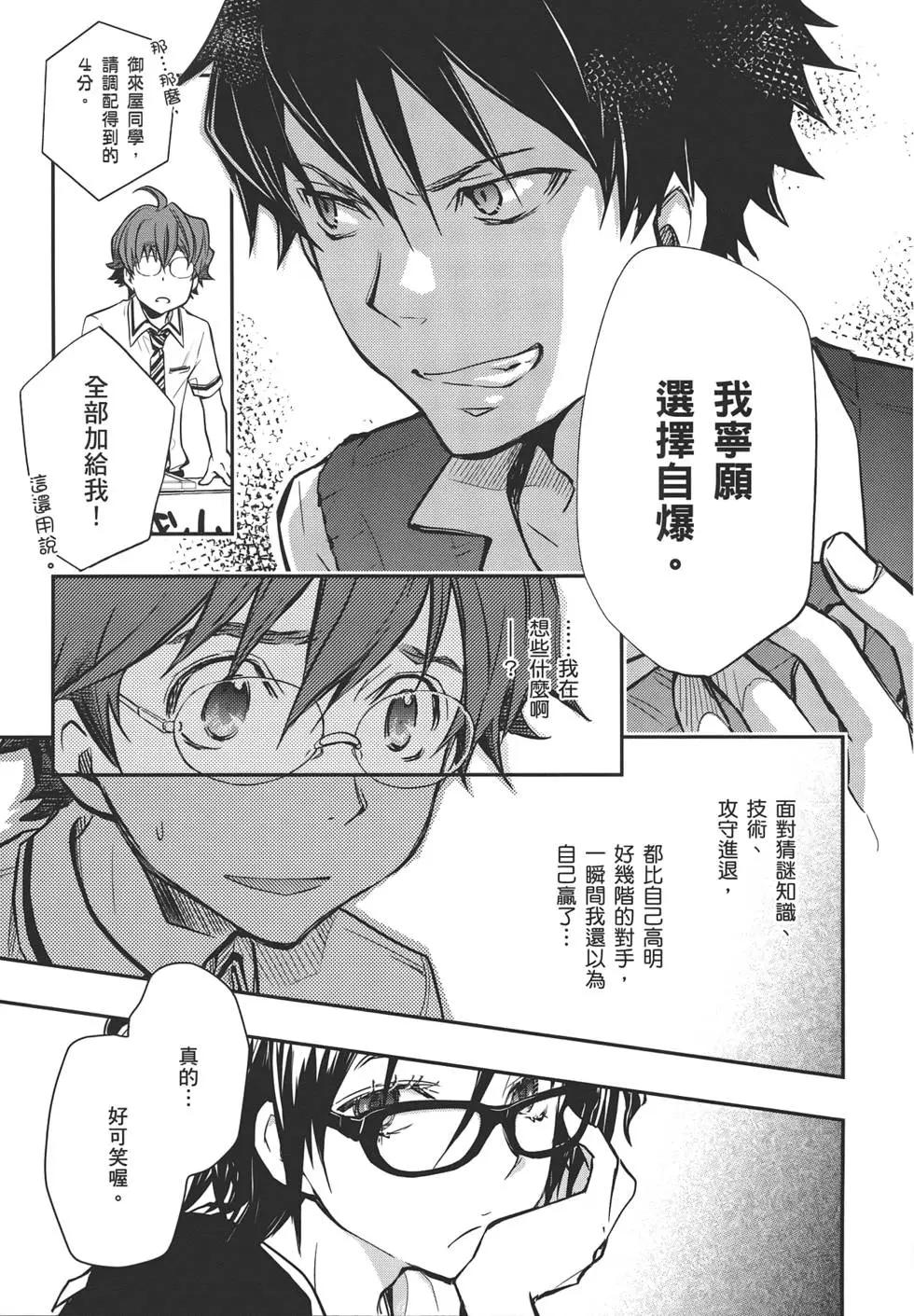 第05卷152