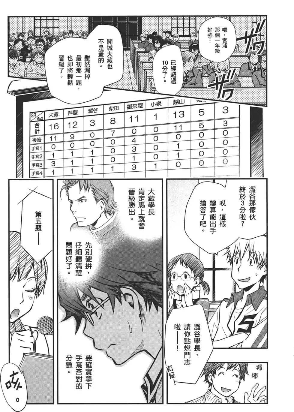 第05卷154