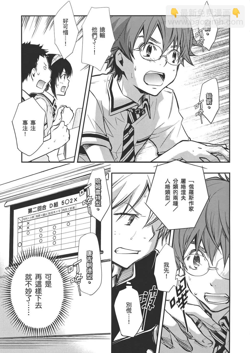 第05卷16