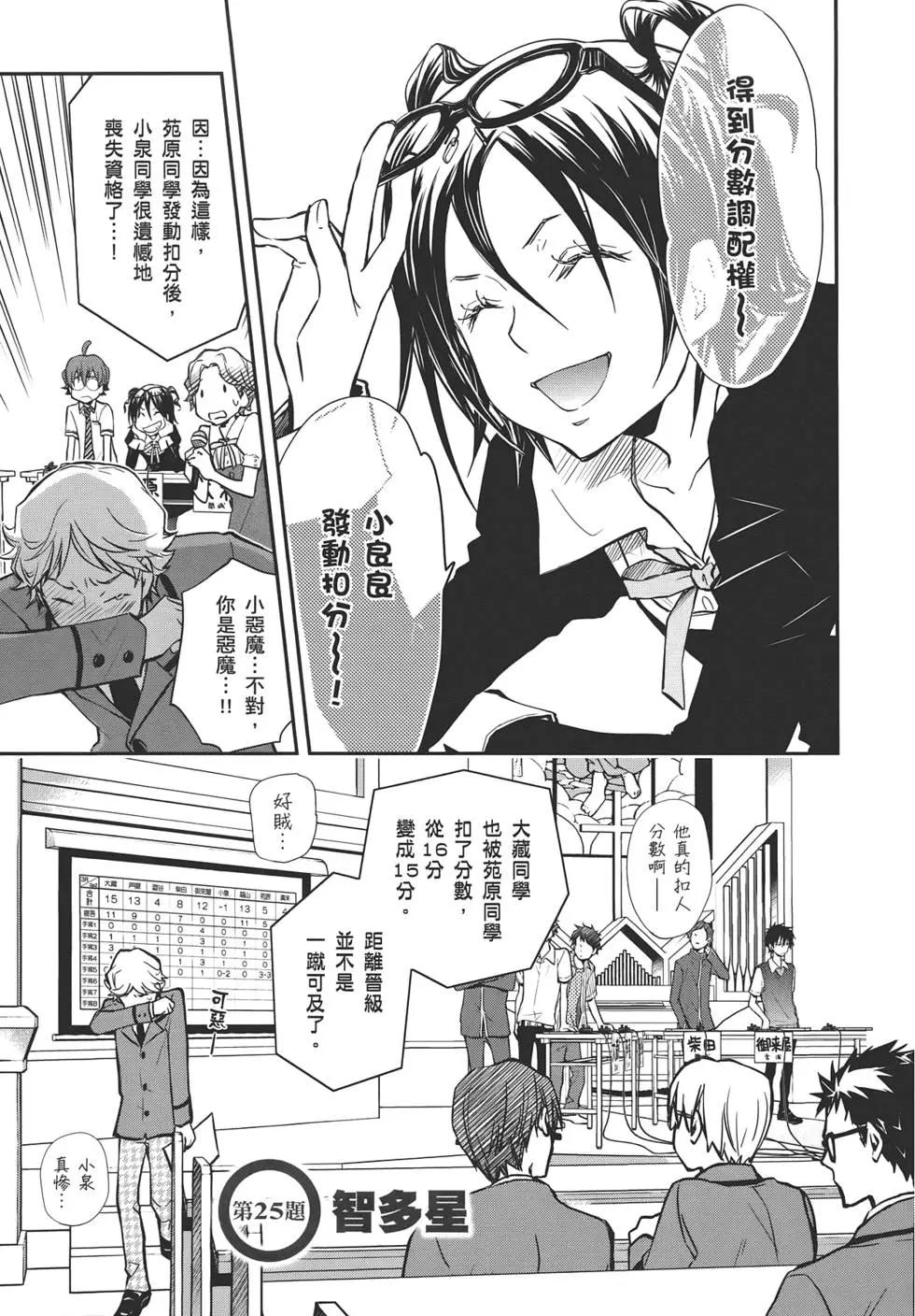第05卷164