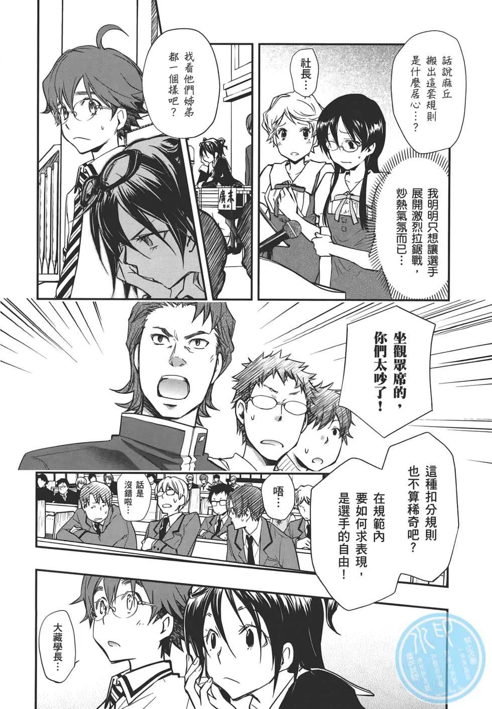第05卷165